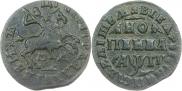 1 копейка 1713 года
