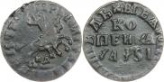 1 копейка 1716 года