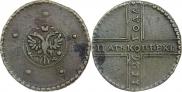 5 kopecks 1726 year