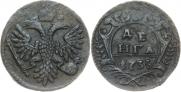 Denga 1735 year