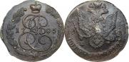 5 копеек 1785 года