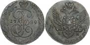 5 kopecks 1789 year