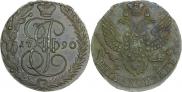 5 копеек 1790 года