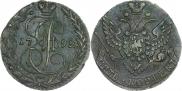 5 копеек 1792 года