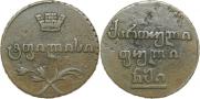 Half-Bisti 1810 year
