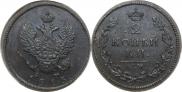 2 копейки 1813 года