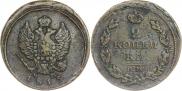 2 kopecks 1815 year