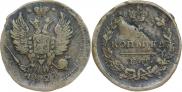 1 копейка 1824 года