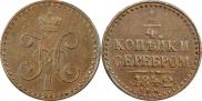 1/4 копейки 1842 года