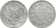 10 kopecks 1851 year