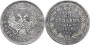 25 копеек 1852 года
