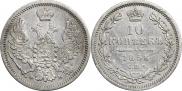 10 kopecks 1856 year