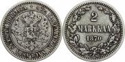 2 марки 1870 года