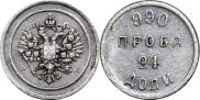 24 dolyas 1881 year