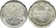 10 копеек 1886 года