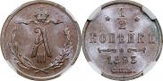 1/2 kopeck 1893 year