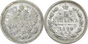 5 kopecks 1899 year