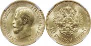 10 roubles 1899 year
