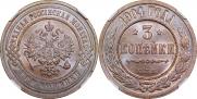 3 kopecks 1904 year