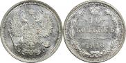 10 kopecks 1916 year