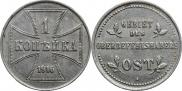 1 kopeck 1916 year