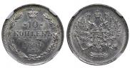 25 копеек 1861 года