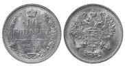 10 копеек 1916 года