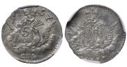 5 копеек 1757 года
