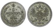 5 копеек 1874 года