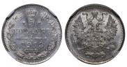5 копеек 1913 года