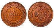 3 kopecks 1899 year