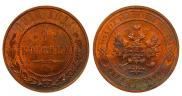 1 kopeck 1914 year