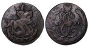 Denga 1792 year