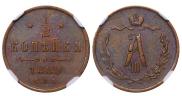 1/2 копейки 1889 года