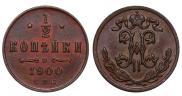 1/2 копейки 1900 года