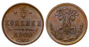 1/4 копейки 1900 года