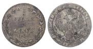 3/4 roubles - 5 złotych 1838 year