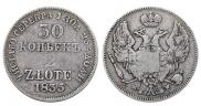 30 kopecks - 2 złotych 1835 year
