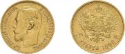 5 рублей 1898 года