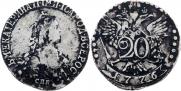 20 kopecks 1776 year