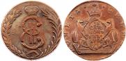 10 копеек 1780 года