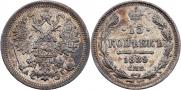 15 kopecks 1889 year