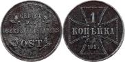 1 копейка 1916 года