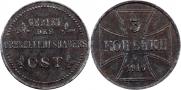 3 kopecks 1916 year