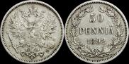 50 пенни 1892 года