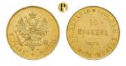 10 марок 1879 года