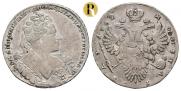 1 рубль 1732 года