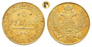 5 рублей 1841 года