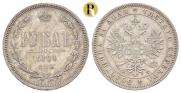 1 рубль 1864 года