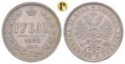 1 рубль 1882 года